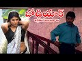 Episode 2 Zodiac Illegal Relationship Bhuvaneshwari Sukumar Webseries