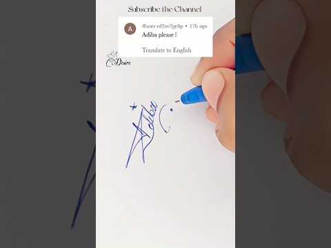 Adiba name sign #adiba #signature #youtubeshorts #viral #millionviews #desire #art #trending #song