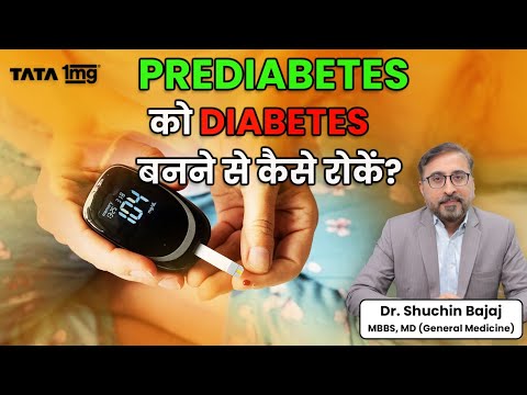 How to STOP Prediabetes from Turning into Diabetes | Prediabetes Symptoms and Treatment