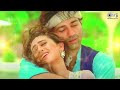 Tu Dharti Pe Chaahe Jahan Bhi Rahegi Jeet Karisma Sunny Deol Kumar Sanu Alka Yagnik 90 S Hits