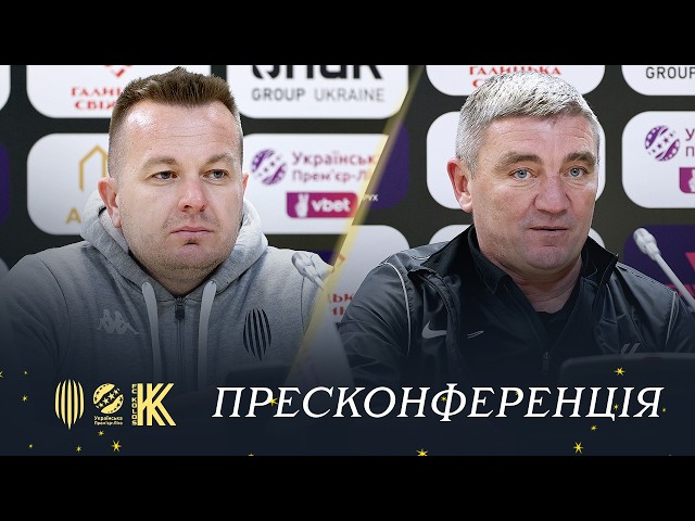 Рух – Колос. Післяматчева пресконференція