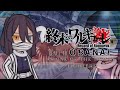 Record Of Ragnarok React To Obanai As One Of The Human Fighters PART 5 KNYXROR