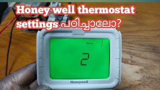 Honey well thermostat setting പഠിച്ചാലോ | Honey well thermostat set up function