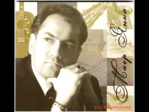 Maer Yanko - Встреча