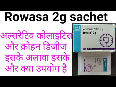 Rowasa 2gm sachet