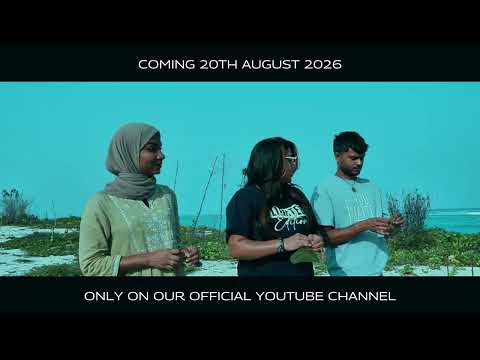 Samra — 预告片 (英语)