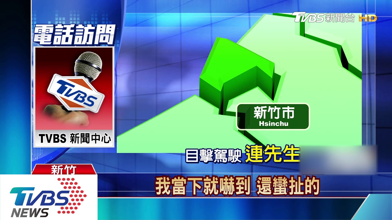 危險! 男子走在台68快速道 車流一度回堵