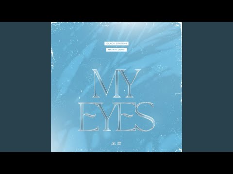 My Eyes