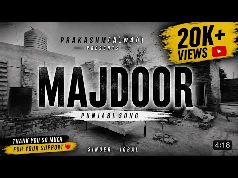 Majdoor