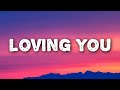 Mahogany Lox - loving you (Lyrics)