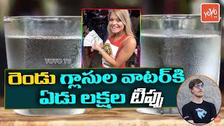 YouTuber Gives 7lakh Tip To Waitress For Two Glass Of Water | Sup Dogs | Mr. Beast | YOYO TV Channel