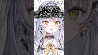 いわく付き物件に住んでた銀城サイネ【ぶいすぽ切り抜き】 #vtuber