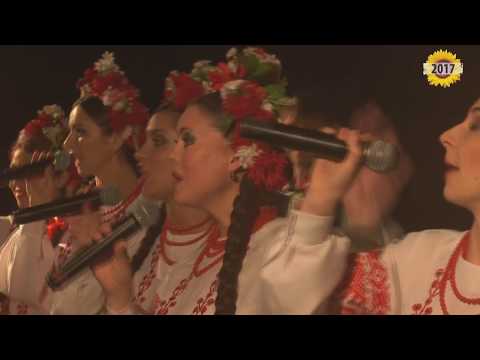 Białoruskie Spotkania Folkowe 2017 - przeżyjmy to jeszcze raz - cz. 4