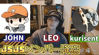 【JSJS】やっぱりこのメンバーっしょ！【山田涼介】【APEX】【ゲーム実況】【切り抜き】