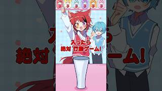 【アニメ】黒歴史公開！？絶対行動ゲーム！ #すとぷり #anime #すとぷり10周年