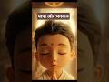 पिता ही भगवान 🩷 Fathersday Father Fatherlove Viral Happyfathersday