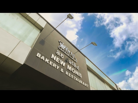 New Monis Bakery Profile
