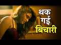 Bhaiya Ji Ko नौकरानी में Wo चीज़ दिखी Jo बीवी में 
