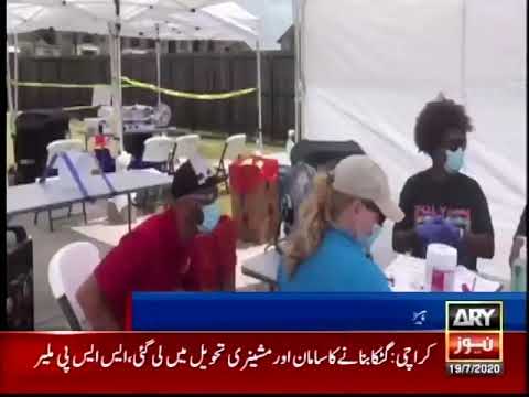 ARY News -Free COVID-19 Testing by Harris County Public Health, ISGH & Alliance for Disaster Relief