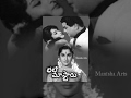 Bhale Mastaru Full Telugu Movie NTR Kanchana Krishnam Raju Anjali Devi
