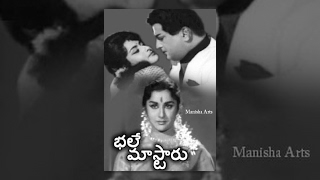 Bhale Mastaru Full Telugu Movie - NTR Kanchana Kri