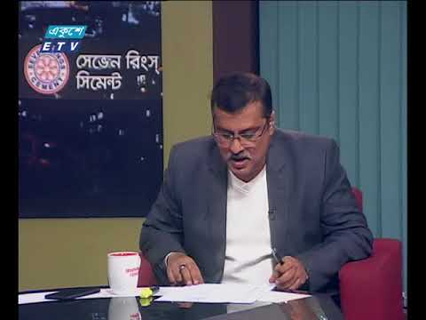 একুশের রাত ২৭ ১২ ২০১৭