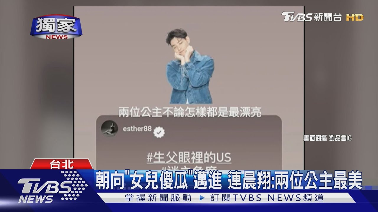 劉品言生了!連晨翔「初為人父首露面」 陪進產房還立人設要鎮靜