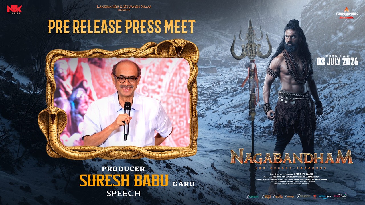 Producer Suresh Babu Garu Speech at Nagabandham Pre - Release Press Meet | Shreyas Media
