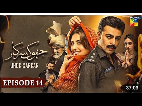 Jhok Sarkar Ep 14 Teaser - 29th August// Umaima boutique
