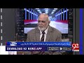 No one in Media is talking about Malik Riaz, says Haroon Ur Rasheed | 14 December 2019 | 92NewsHD