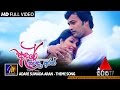Adare Mathake Thiya ආදරේ මතකේ තියා Adare Suwada Aran Drama Theme Song Kasun 
