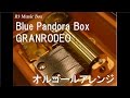 Blue Pandora Box/GRANRODEO【オルゴール】 