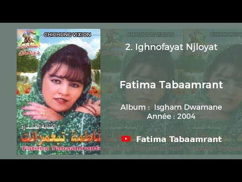 Fatima Tabaamrant : Ighnofayat Njloyat - 2004 فاطمة تبعمرانت