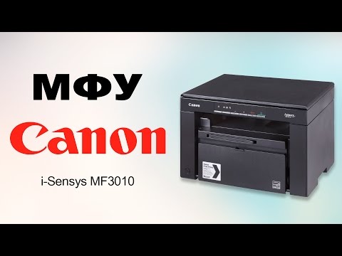 МФУ Canon i-SENSYS MF3010 черный - Видео