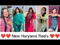 New Haryanvi Reels Haryanvi Reels Instagram Haryanvi Song Reels Haryanvi Girls Reels