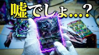 神引き『SARぶちかますぜ！』アビスアイとストームエメラルダをバラで購入！剥くぜ！　SARメガダークライに愛される男　＃ポケカ開封