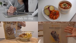 vlog | 一人暮らし社会人の日常🏡夏服購入品(GRL,ZOZOTOWN),お家で過ごす休日,newプロジェクター,おうちごはん,むくみ対策習慣🧘🏻‍♀️