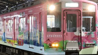 近鉄5800系DF11 近鉄八尾 発車