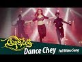 Abhinetri Latest Telugu Movie Songs | Dance Chey | Tamannaah, Prabhu Deva - Volga Videos