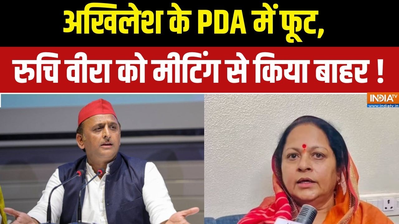 Dharmyudh : अखिलेश के PDA में फूट, रुचि वीरा को मीटिंग से किया ब?