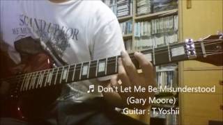 Don&#39;t Let Me Be Misunderstood 弾いてみた！（Gary Moore Cover)