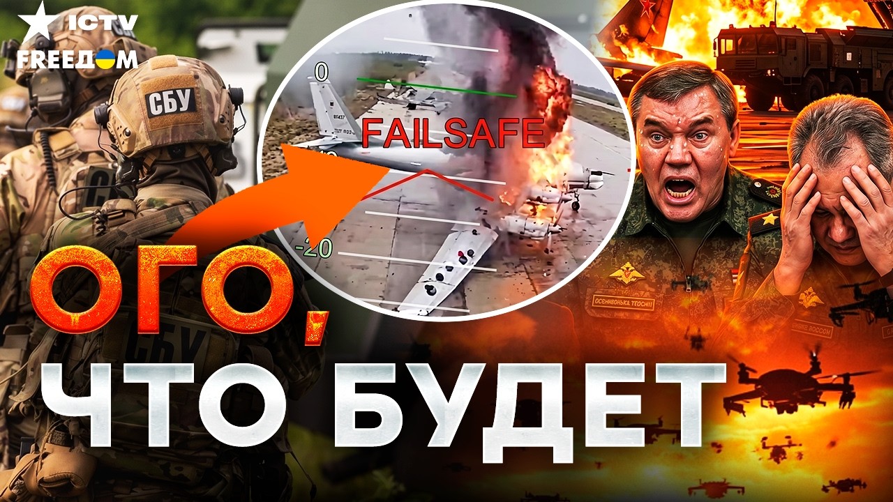 СБУ готовит страшное для КРЕМЛЯ. Будет хуже, чем от ПАУТИНЫ. Всплыла ИНФОРМАЦ