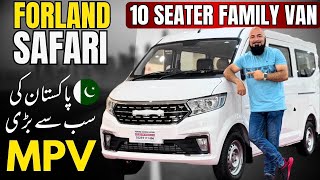FORLAND SAFARI COMFORT 10 SEATER 2024 DETAILED REVIEW | BEST FAMILY VAN FOR BIG FAMILIES |