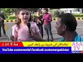 Laiba Khan Massage For The All Leaders In The World For Kashmir Cause