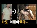 어깨 넓어지는 비법!!! 어깨 넓어지는 6가지 운동 엄선해봤어요