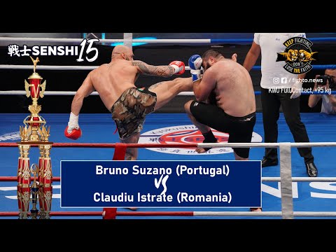 SENSHI 15: +95 kg, Bruno Suzano (Portugal) vs Claudiu Istrate (Romania) | KWU Full Contact