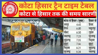 Kota hisar train time table ! Train timings of Kota Hisar train! Jaipur to sikar train timings !