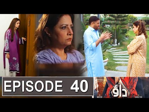 Dao Episode 40 Promo  | Dao Episode 40 Teaser | Dao Episode 39 Review