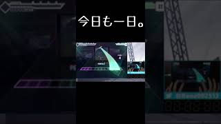 100日後までに「真・皆伝」になったプロセカ実況者 98日目 #Shorts