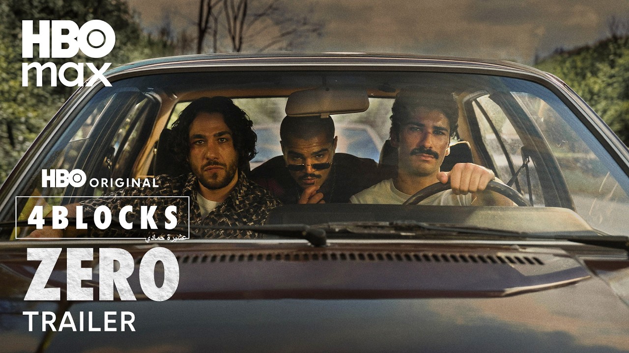 4 Blocks Zero | Offizieller Trailer | HBO Max